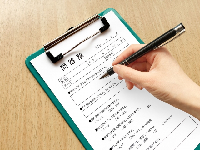 問診表のご記入
